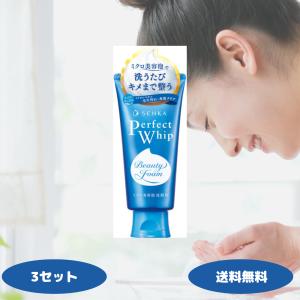 SENKA センカパーフェクトホイッププレミアム SENKA(センカ) / 洗顔専科 プレミアムパーフェクトホイップの公式商品