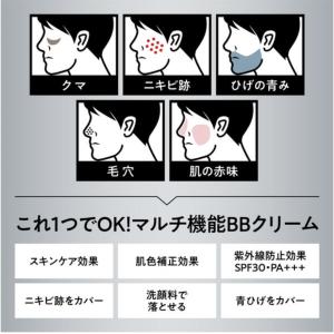 ウーノ フェイスカラークリエイター カバー カ...の詳細画像4