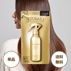 uno（ウーノ） パーフェクトヘアシャワー 資生堂 寝ぐせ直しウォーター
