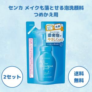 専科（SENKA） ファイントゥデイ メイクも落とせる洗顔料a 120g