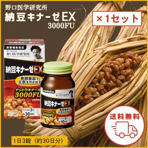 強力納豆キナーゼ10000FU+DHA・EPA【3個セット】 : 美健ストア - 通販