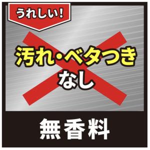 ムカデコロリ 1プッシュ式スプレー 80回分 ...の詳細画像5