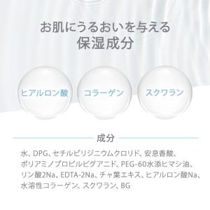 ネピア おしりセレブ ウェット WET 詰替え...の詳細画像3