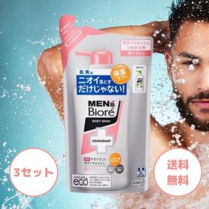 メンズビオレ 薬用デオドラントボディウォッシュ 肌ケアタイプ 詰め替え 360ml 3セット メンズビオレ ボディソープ  詰め替え メンズ｜生活のエッセンス