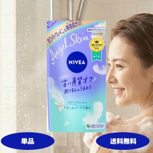 NIVEA（ニベア） エンジェルスキン ボディウォッシュ サボン&ブーケの