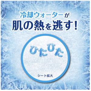 ビオレ 冷シート ももせっけんの香り 20枚 ...の詳細画像2