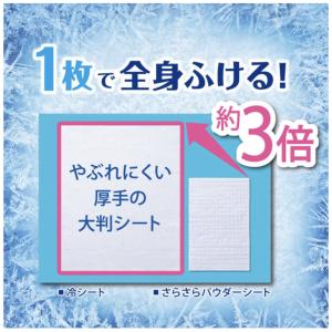 ビオレ 冷シート ももせっけんの香り 20枚 ...の詳細画像3