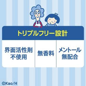 ビオレu 全身すっきりシート 10枚入 携帯用...の詳細画像4