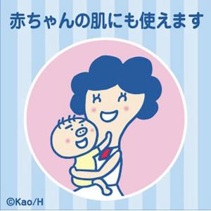 ビオレu 全身すっきりシート 10枚入 携帯用...の詳細画像5