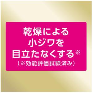 ニベアUV ディープ プロテクト&ケア エッセ...の詳細画像4