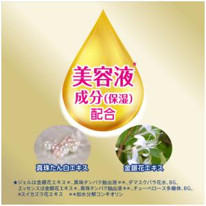 ニベアUV ディープ プロテクト&ケア エッセ...の詳細画像3