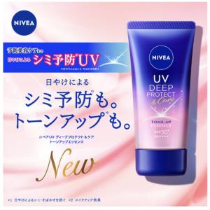 ニベアUV ディープ プロテクト&ケア トーン...の詳細画像1