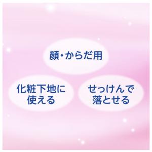 ニベアUV ディープ プロテクト&ケア トーン...の詳細画像3