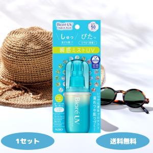 ビオレUV アクアリッチ アクアプロテクトミスト...の商品画像