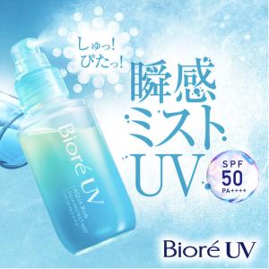 ビオレUV アクアリッチ アクアプロテクトミス...の詳細画像3