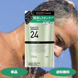 ロレッタ まいにちのすっきりシャンプー 2500mL (つめかえ用) 2個
