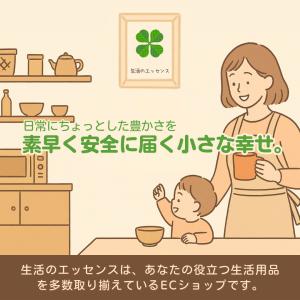 ブローネ リタッチマジック ライトブラウン 1...の詳細画像5