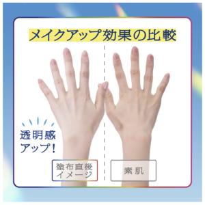 花王 ビオレUV アクアリッチ ライトアップエ...の詳細画像2