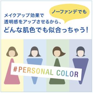 花王 ビオレUV アクアリッチ ライトアップエ...の詳細画像5