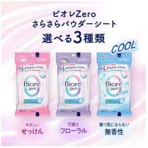 ビオレ Zero さらさらパウダーシート 可憐...の詳細画像4