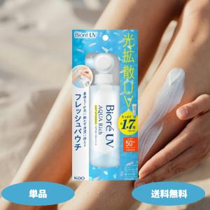 花王 ビオレUV アクアリッチ ライトアップエッ...の商品画像