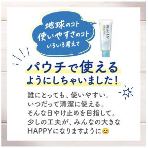 花王 ビオレUV アクアリッチ ライトアップエ...の詳細画像1