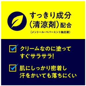 メンズビオレ フットクリームPRO 石けんの香...の詳細画像5