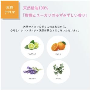 ミュオ クレンジングオイル muo 150ml...の詳細画像1