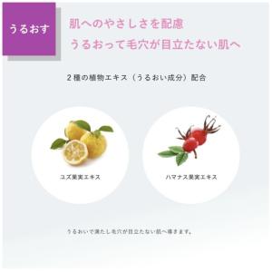 ミュオ クレンジングオイル muo 150ml...の詳細画像2