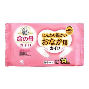 命の母 カイロ じんわり温かいおなか用 カイロ...の詳細画像1