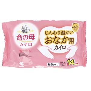 命の母 カイロ じんわり温かいおなか用 カイロ...の詳細画像5