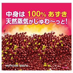 あずきのチカラ 目もと用 2個セット 小林製薬...の詳細画像2