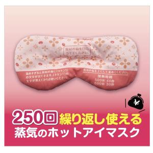 あずきのチカラ 目もと用 2個セット 小林製薬...の詳細画像3