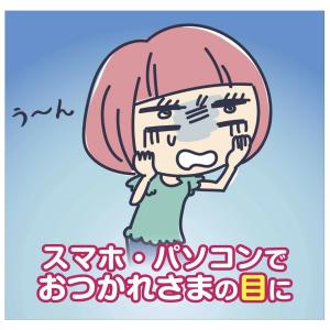 あずきのチカラ 目もと用 2個セット 小林製薬...の詳細画像4