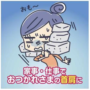 あずきのチカラ どこでもベルト 1個 小林製薬...の詳細画像4
