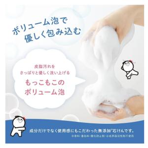 シャボン玉石けん 浴用 バスサイズ 無添加せっ...の詳細画像2