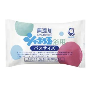 シャボン玉石けん 浴用 バスサイズ 無添加せっ...の詳細画像3