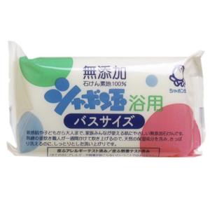 シャボン玉石けん 浴用 バスサイズ 無添加せっ...の詳細画像5