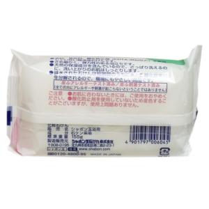 シャボン玉石けん 浴用 バスサイズ 無添加せっ...の詳細画像4