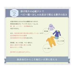 シャボン玉 スノール つめかえ用 10セット ...の詳細画像2