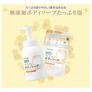 シャボン玉石けん ボディソープ 無添加ボディソ...の詳細画像2