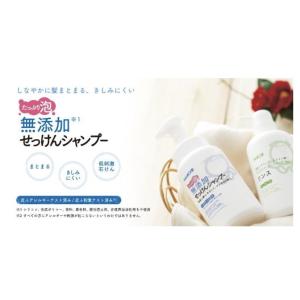 シャボン玉 シャンプー シャボン玉石けん 無添...の詳細画像1