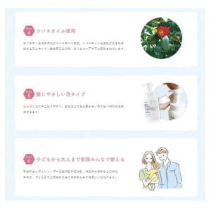 シャボン玉 シャンプー シャボン玉石けん 無添...の詳細画像4