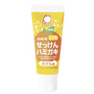 シャボン玉 こども せっけんハミガキ 6セット...の詳細画像3