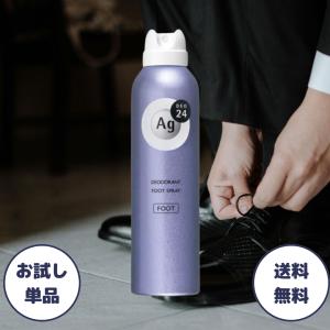 エージーデオ24 フットスプレー h 無香料 ( 142g )/ エージーデオ24(Ag