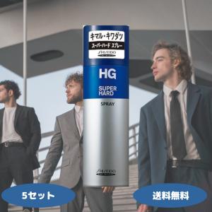 14本 HGスーパーハードスプレー 　230G Amazon | 資生堂 HG スーパーハード スプレー 230g | Shiseido