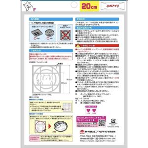 パッと貼るだけホコリとりフィルター換気扇用20...の詳細画像2