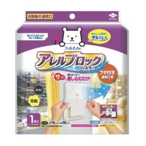 ホコリとりフィルター フタ付き通気口用 16 ...の詳細画像1