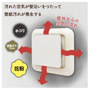ホコリとりフィルター フタ付き通気口用 16 ...の詳細画像3