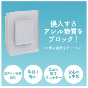 ホコリとりフィルター フタ付き通気口用 16 ...の詳細画像5